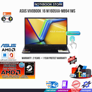 [แลกซื้อKB216/MS116]ASUS VIVOBOOK 16 M1605XA-MB941WS/AMD Ryzen™ 9 7940HS/ประกัน2Y+อุบัติเหตุ1ปี/BY NOTEBOOK STORE