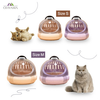 COROLE COMFORTABLE CATS HOUSE/CARRIER กระเป๋าแมว  กระเป๋าสัตว์เลี้ยง