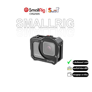 SmallRig - CVG2505 Cage for GoPro HERO8 ประกันศูนย์ไทย 1 ปี