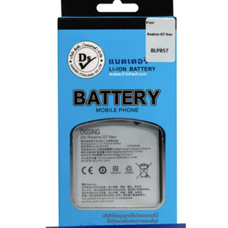 Dissing BATTERY Realme GT Neo/GT **ประกันแบตเตอรี่ 1 ปี**Model BLP857ไม่ต้องค่าขนส่ง