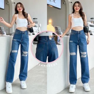 YAMs jeans (S-3XL) กางเกงยีนส์เอวสูงทรงขากระบอกวินเทจแต่งขาดสีฟอกเข้ม #ym9683 jeansdede