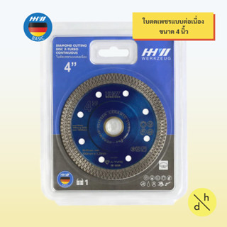 ใบตัดเพชร ใบตัดเพชรแบบต่อเนื่อง ขนาด 4 นิ้ว HHW รุ่น X-Turbo ใบตัด กระเบื้อง เซรามิก หินแกรนิต แห้ง เปียก