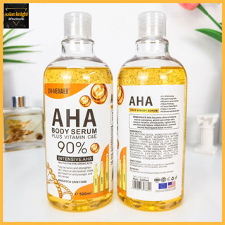 โลชั่น AHA solution 95% ผลัดเซลล์ผิวให้ความชุ่มชื้น ปริมาณ500ml-1420