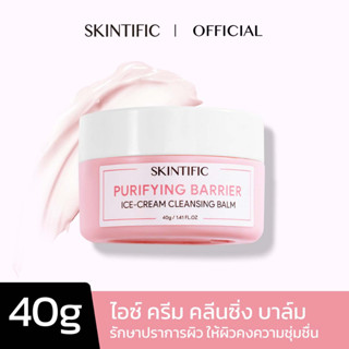 SKINTIFIC บาล์มทำความสะอาดไอศกรีมบาล์มบริสุทธิ์ 40g Purifying Barrier Ice Cream Cleansing Balm