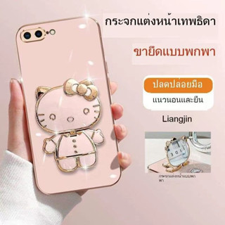 เคสไอโฟน7พลัส เคสขอบตรง ลายคิดตี้ กระจก สำหรับiPhone 6 6s 6plus 6splus i7 i8 se2 se3 7plus 8plus 6+ 7+ 8+ กันกระแทก