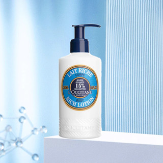 แท้ พร้อมส่ง LOccitane Shea Butter Body Lotion (250ml)