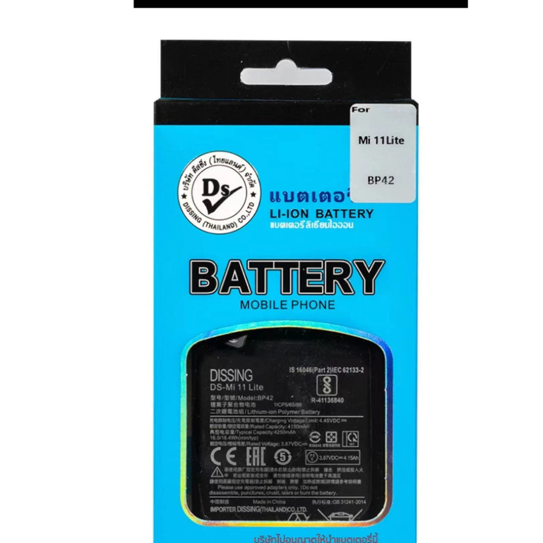 Dissing Battery Xaiomi  Mi 11 Lite/11 LITE 5G NE (BP42)  **ประกันแบตเตอรี่ 1 ปี**