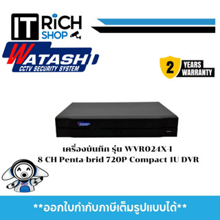 เครื่องบันทึก รุ่น WVR024X-I HDCVI DVR 8CH