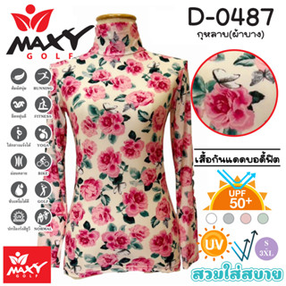 เสื้อบอดี้ฟิตกันแดดผ้าลวดลายคอเต่า ยี่ห้อ MAXY GOLF(D-0487-กุหลาบ(ผ้าบาง))