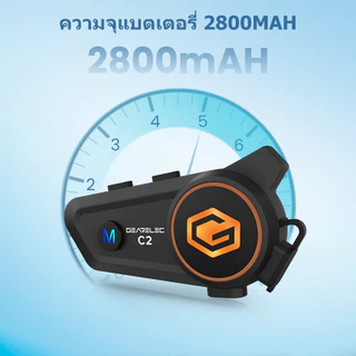 GEARELEC C2 หูฟังบลูทูธสำหรับหมวกกันน็อค บลูทูธ 5.3 กันน้ำ IP67 อินเตอร์คอม การลดเสียงรบกวน ใช้ระบบอินเตอร์คอมขณะฟังเพลง
