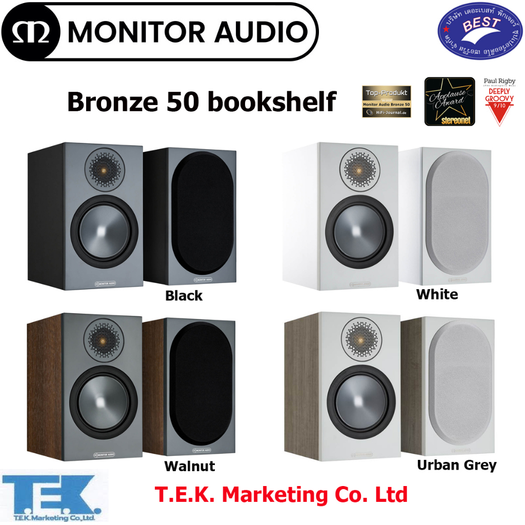 Monitor Audio Bronze 50 bookshelf