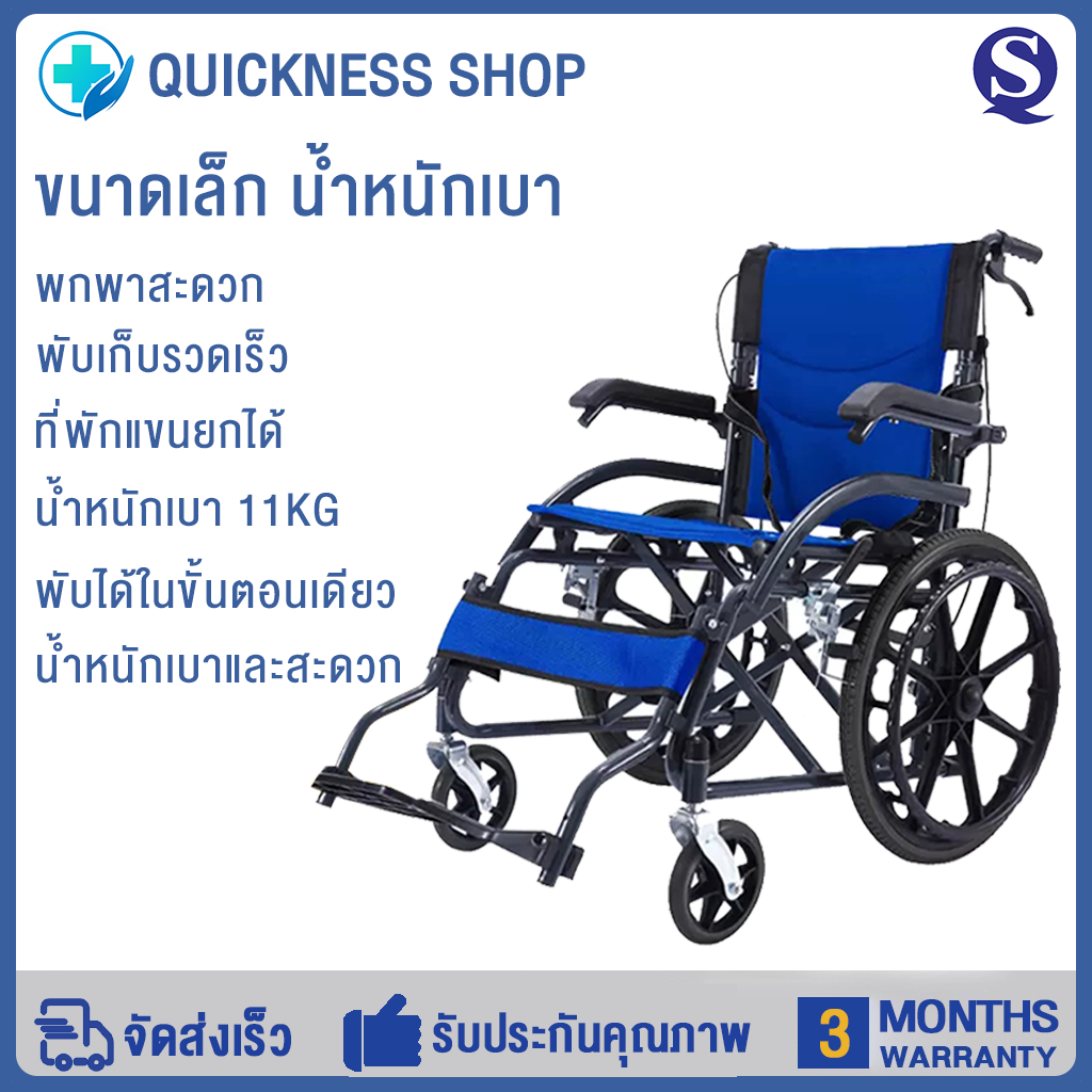 รถเข็นพับน้ำหนักเบาสำหรับผู้สูงอายุรถเข็นสกู๊ตเตอร์รถเข็นคนพิการน้ำหนักเบาสำหรับผู้สูงอายุ ที่วางแขนสามารถเปิดได้