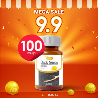 ⚡️9.9⚡️[100กระปุก] ส่งฟรี Protriva Black Seeds โปรทริว่าแบล็คซีดส์ น้ำมันงาดำสกัดเย็น ลดอาการปวดข้อปวดเข่า ข้อเข่าอักเสบ