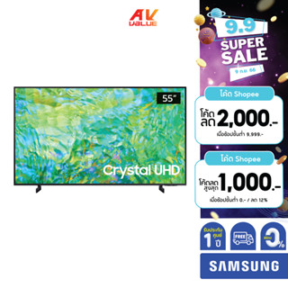 Samsung UHD 4K TV รุ่น UA55CU8100KXXT ขนาด 55 นิ้ว CU8100 Series ( 55CU8100 , 55CU8100K , CU8100K ) **ผ่อน 0%**