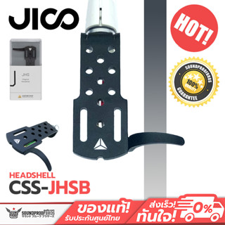 เฮดเชลฟ์สำหรับหัวเข็มเครื่องเล่นแผ่นเสียง JICO - HEADSHELL BLACK CSS-JHSB