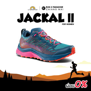 LA SPORTIVA JACKAL II (Women) รองเท้าวิ่งเทรล รองเท้าออกกำลังกาย