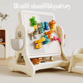 LionToys โต๊ะตัวต่อ พร้อมตัวต่อ232ชิ้น+แปรงลบกระดาน+ปากกาสีรุ้ง+แม่หล็ก