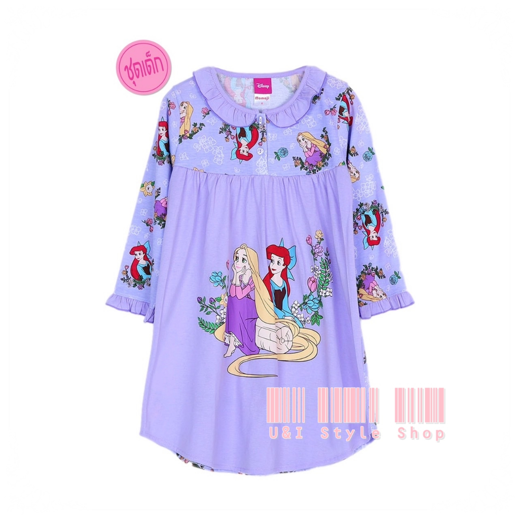 Momoji ชุดนอนลิขสิทธิ์แท้ ชุดนอนเด็กหญิง Ariel & Rapunzel - เจ้าหญิงช่อดอกไม้ ♚ แกระโปรง แขนยาว Disney