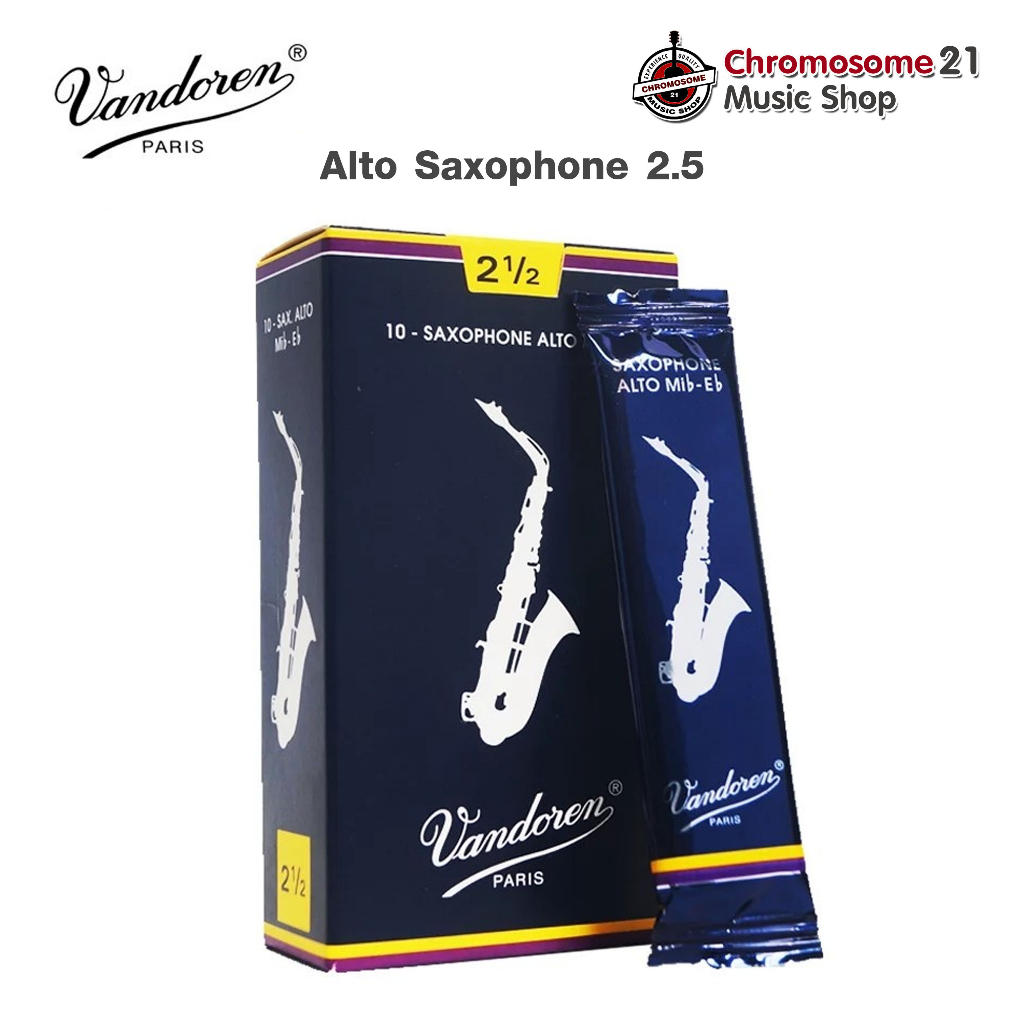 ลิ้น Vandoren Traditional (กล่อง10ชิ้น) แซกโซโฟน อัลโต้ (Alto Saxophone) เบอร์ 2.5MADE IN Paris