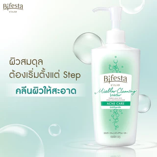 Bifesta Micellar Water บีเฟสต้า ไมเซลล่า คลีนซิ่ง วอเทอร์ ชนิดเติม 360 ml.