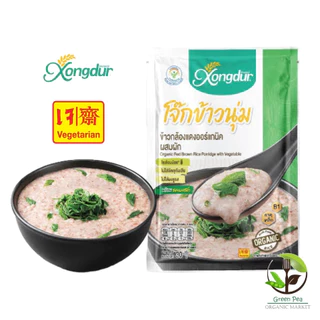 Xongdur โจ๊กข้าวกล้องแดง ออร์แกนิก 4 รสชาติ ( เจ) 30 กรัม ซองเดอร์