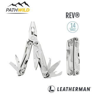 อุปกรณ์ Multitools LEATHERMAN REV มีเครื่องมือ 14 ชิ้น อยู่ในชุดเดียวกัน