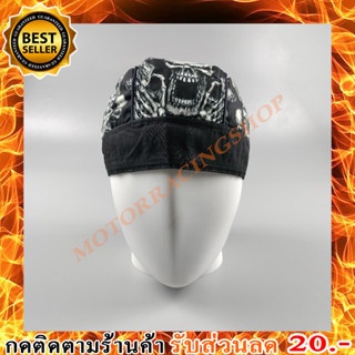 หมวกผ้ามัดหลัง แบบหนา H-D ลายกระโหลกใหญ่ #0030