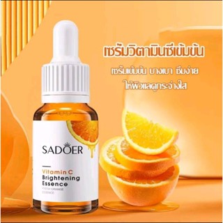 เอสเซ้นส์เซรั่มวิตามซี vitamin c essence 30 ml. ผิวกระจ่างใส ลดรอยสิว รอยดำ รอยแดง