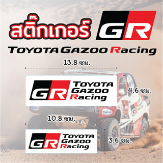 สติ๊กเกอร์ GR Sport TOYOTA Gazoo Racing 1 ชุด (3ชิ้น)