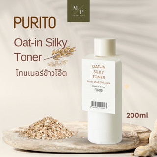 PURITO Oat-in Silky Toner 200ml  โทนเนอร์ข้าวโอ๊ต