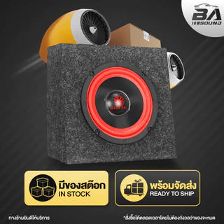 BA SOUND ตู้ลำโพงสำเร็จรูป 6.5 นิ้ว 300W สีแดง BR-6135R แถมฟรีสายลำโพง 2 เมตร ตู้ลำโพง 6.5นิ้ว เครื่องเสียงติดรถยนต์