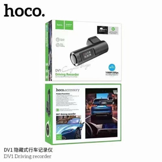 กล้องติดรถยนต์ wifi Hoco DV1 Driving recorder ภาพคมชัด ขนาดกะทัดรัด ไม่เกะกะ ส่งด่วน