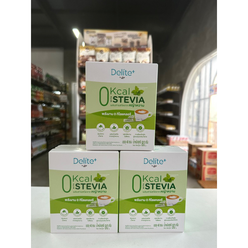 ดีไลท์ พลัส 0 เเคลอรี่ สตีเวีย delite plus o calorie stevia ชนิดซอง