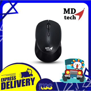 เมาส์ไม่มีสาย ใช้งานออฟฟิศ MD-Tech RF-162 Wireless Optical Mouse USB 1600Dpi Black สีดำ ประกัน 6 เดือน