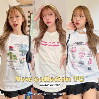 (oversize summer) เสื้อยืดผ้า TC สีครีม,ขาว รุ่น 𝑪𝒍𝒂𝒔𝒔𝒊𝒄 𝑻𝒆𝒆 (พร้อมส่ง)