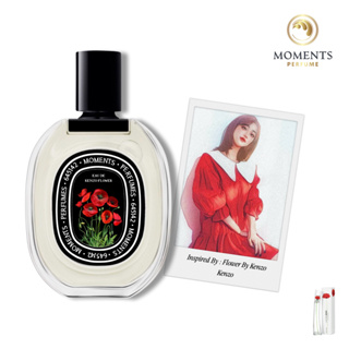 Moments Perfume น้ำหอมผู้หญิง กลิ่น ดอกไม้ Flower เค็นโซ่ ขนาด 30 ml.