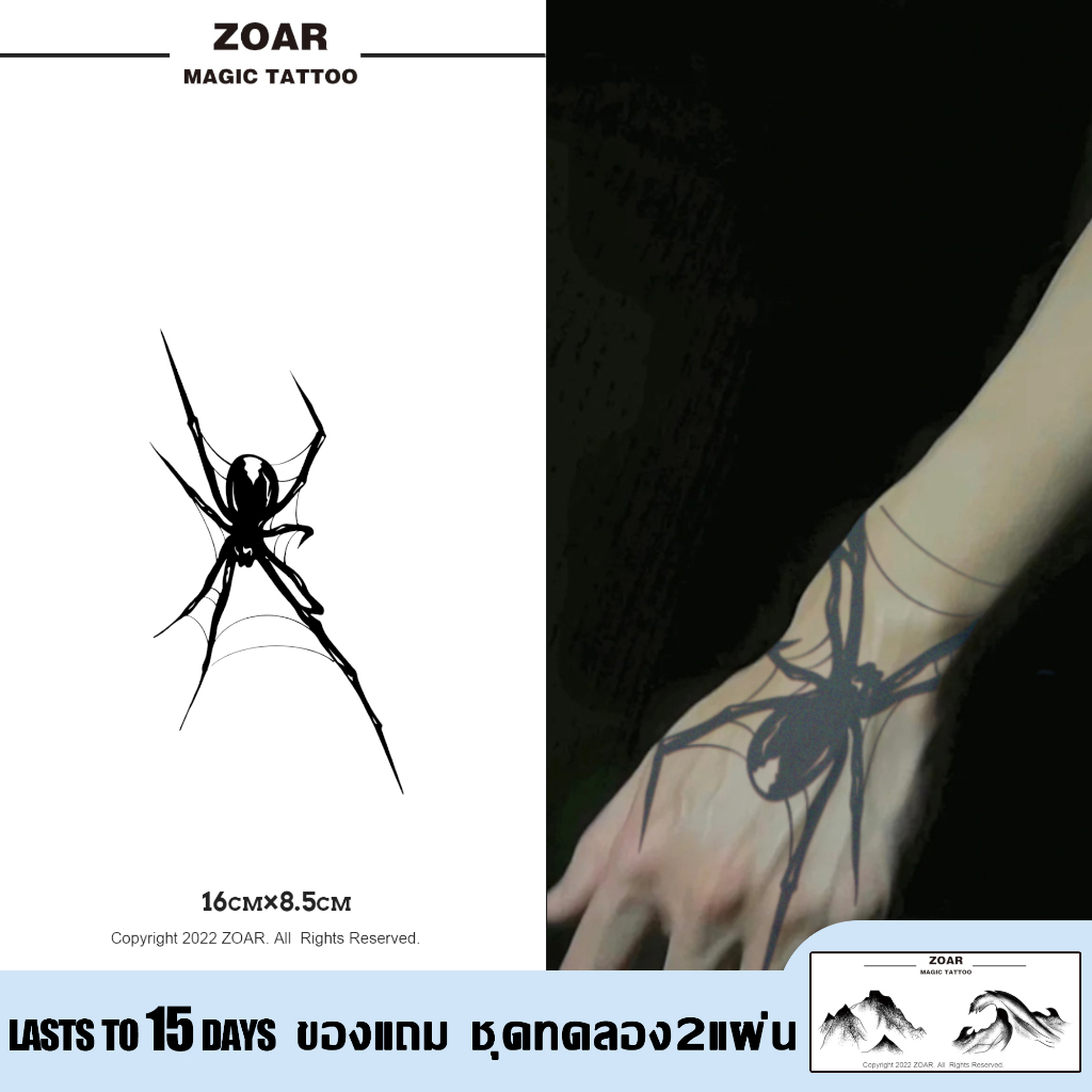 🔥ZOAR Magic tattoo🔥Z177 สติ๊กเกอร์รอยสักสมุนไพร กันน้ำ กันรอย ยาวนาน กึ่งถาวร แสดงสี เหมือนจริง