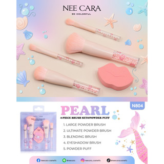 NEE CARA PEARL 4 - PIECE BRUSH SET beathorder e &amp; POWDER PUFF N804 เซ็ตแปรง4ชิ้น+พัฟฟองน้ำรองพื้น ขนนุ่ม