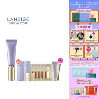 LANEIGE Perfect Renew Youth Retinol Cream 15ml ครีมเรตินอลเข้มข้น เสริมสร้างผิวหน้าที่ตึงกระชับ ขจัดปัญหารูขุมขนและริ้วรอย