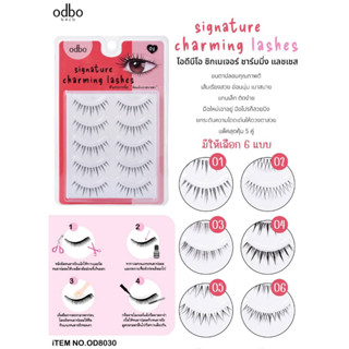 ขนตาปลอม 5 คู่  ขนตาปลอมคุณภาพดี เส้นเรียงสวย  OD8030 ODBO(โอดีบีโอ) SIGNATURES CHARMING LASHES