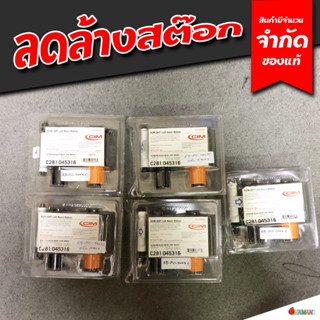 Ribbon Sunlight lux สำหรับเครื่องพิมพ์บัตรระบบ Ribbon