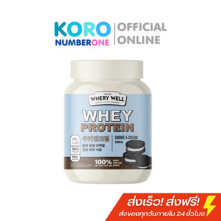 📌whery protein ไดเอท สูตรใหม่‼️🔥พร้อมส่งเวย์โปรตีน ไดเอท  “รสโอริโอ้”🍪 เร่งการเผาผลาญ ส่งจากโรงงาน!!!โปรตีนไดเอท