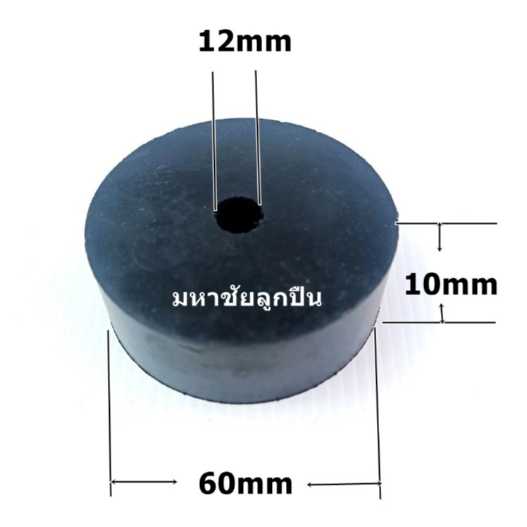 ยางแท่นเครื่อง นอก 60 x หนา 10 x ใน 12  หนุน ยางรอง