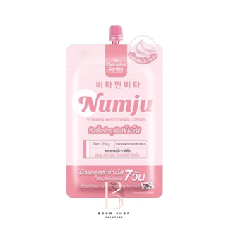 Numju Vitamin Whitening Lotion นัมจู ไวท์เทนนิ่ง โลชั่น แบบซอง (25g.x1ซอง)