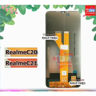 จอ OPPO Reame C20 C21​ เเถมเครื่องมือ กาว ฟิล์ม จอLCD RealmeC20 จอ RealmeC21 จอ RealmeC20 LCD Realme C20 LCD Realme C21