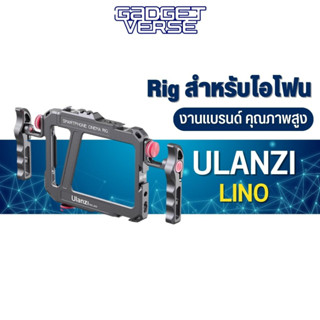 เคสสำหรับสมาร์ทโฟนแบรนด์ Ulanzi Lino Metal case for สำหรับไอโฟน X/11/12/13