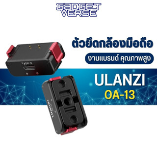 ตัวยึดกล้อง Ulanzi OA-13 ดิเจไอ Action 2 Magnetic Power Supply Base แบบแม่เหล็ก อุปกรณ์เสริมการถ่ายภาพ