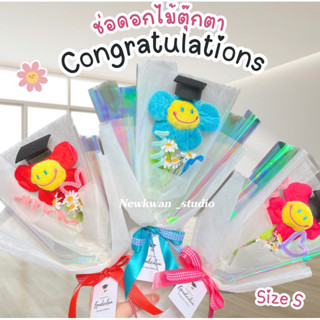 🌷🌧ช่อดอกไม้ตุ๊กตา Congratulations 💐💖 ชรอดอกไม้ปัจฉิม พร้อมส่ง🫶🏻💖