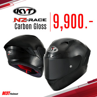 หมวกกันน็อค KYT รุ่น NZ RACE ลาย Gloss Carbon