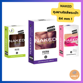 Naked Condom ถุงยางอนามัยเน็กซ์  (ถุงยางโฟร์ซีซั่น By Four Seasons)